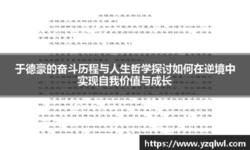 谈球吧平台