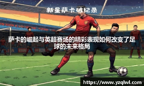 谈球吧