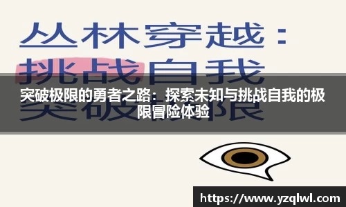 谈球吧