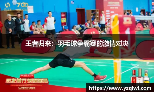 谈球吧官网