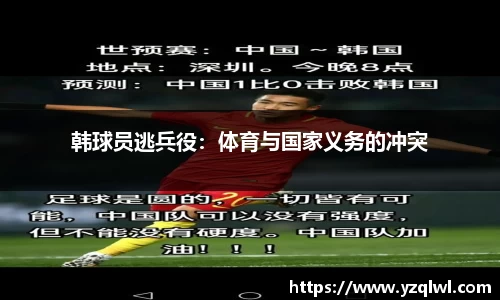 谈球吧