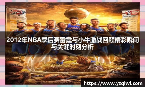 雷竞技raybet官网